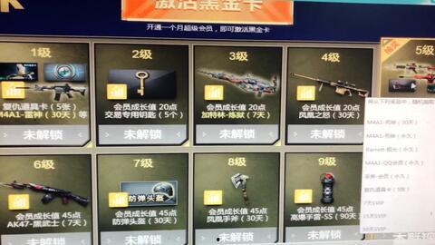 cf成都活动爆料最新,激情燃爆，巅峰对决即将开启！